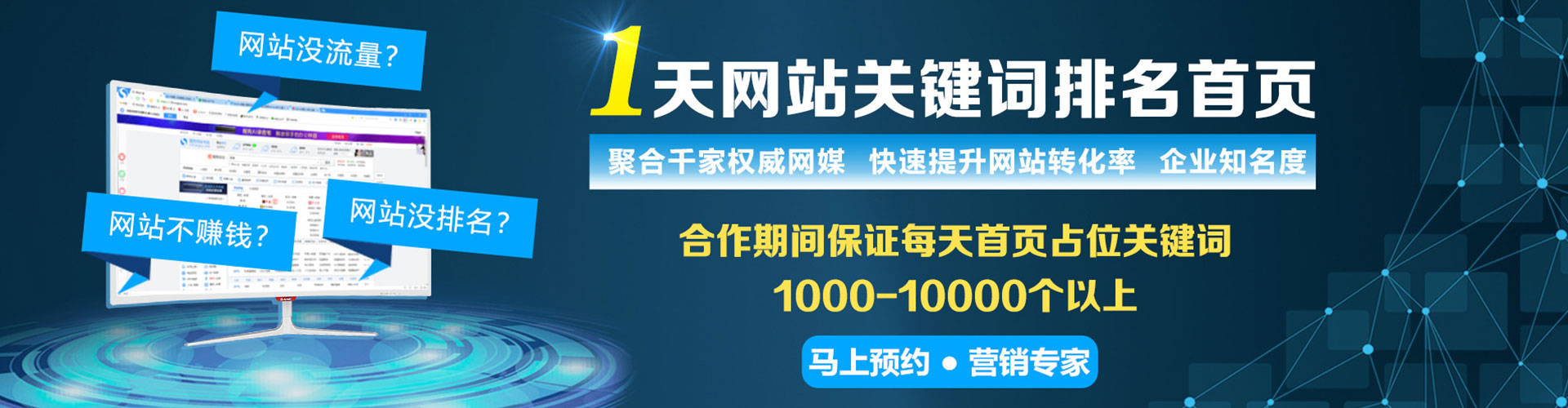 依兰百度如何推广